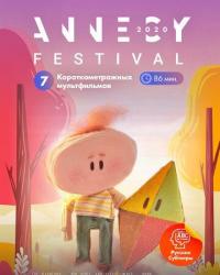 Annecy World (2021) смотреть онлайн